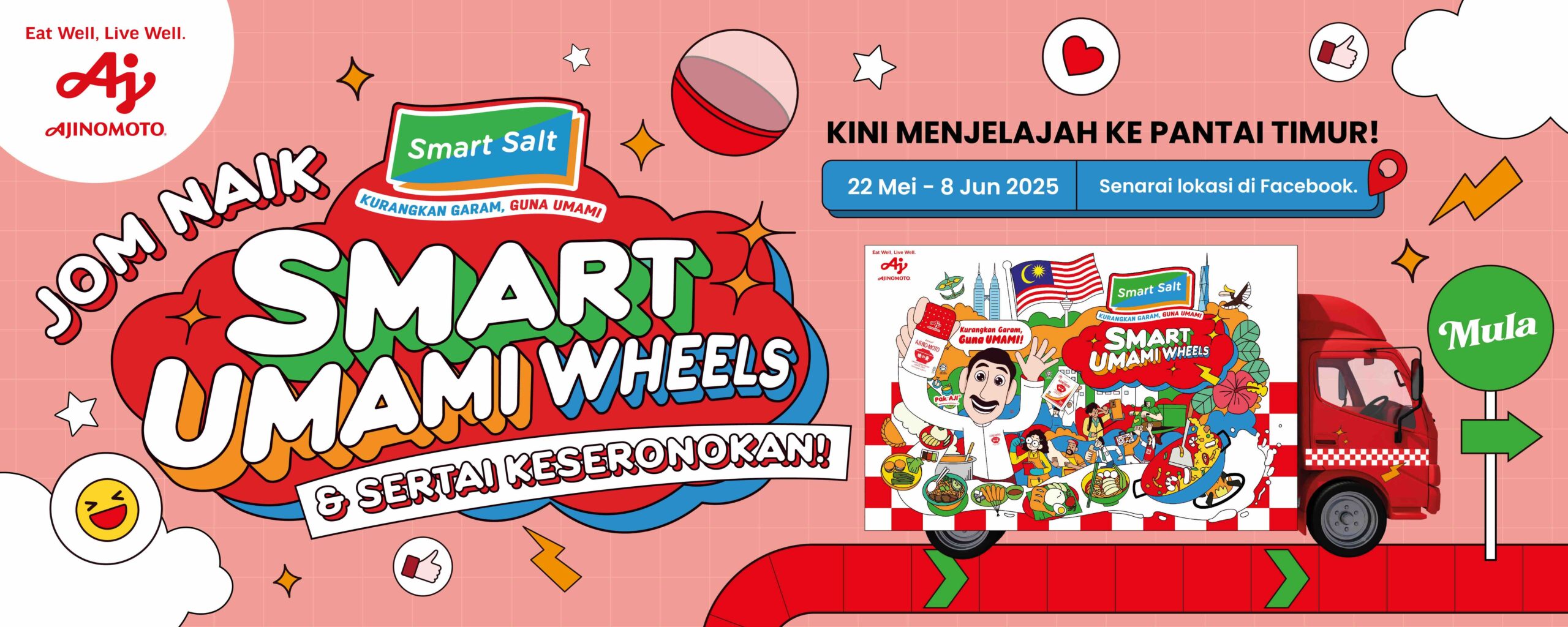 Smart Umami Wheels Event Banner