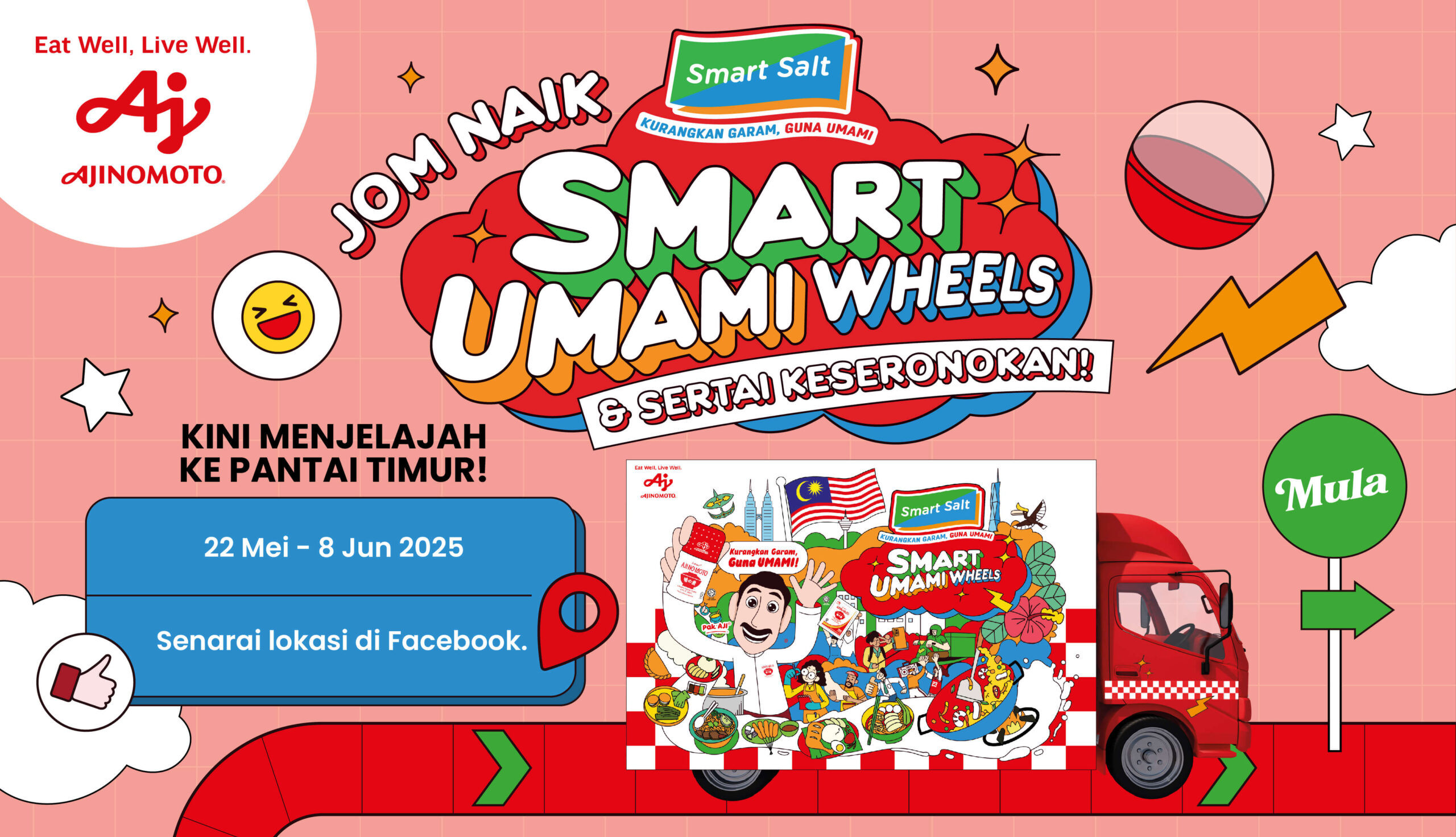 Smart Umami Wheels Invitation